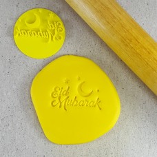 Eid Mubarak Embosser